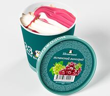 Мороженое Испанский винoград