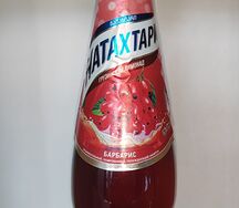 Натахтари Барбарис