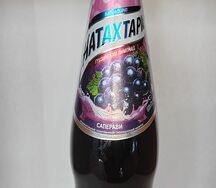 Натахтари Саперави