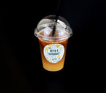 Холодный Шмель