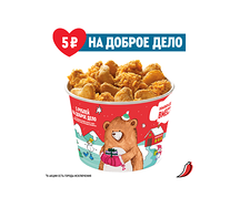 Баскет "12 Острых Крылышек + 12 Наггетсов"