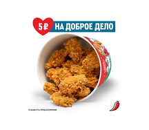 Баскет М 18 острых крылышек