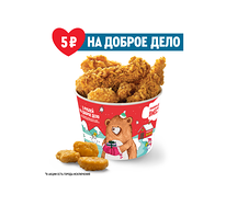 Шеф Баскет с наггетсами