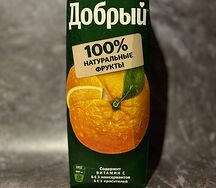 Добрый Апельсин