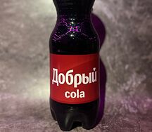 Добрый Кола