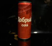 Добрый Кола
