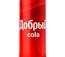 Добрый Кола