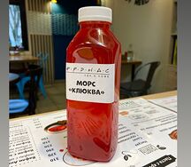Морс клюквенный собственного приготовления