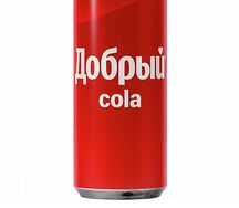 Добрый Кола