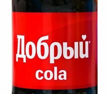 Добрый Cola в бутылке