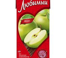Сок Любимый Яблоко