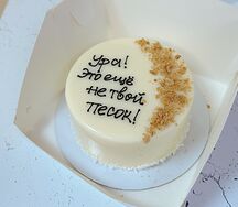 Бенто-торт Клубника-манго 