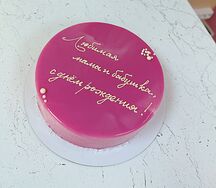 Торт Муссовый Клубника-манго белый шоколад 