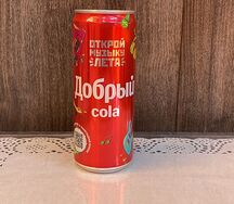 Добрый Кола