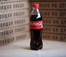 Кока-Кола (Coca-Cola classic)