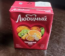 Сок Любимый Тропический микс