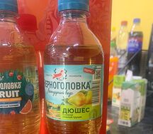 Напиток Черноголовка Дюшес