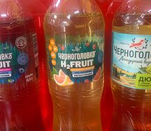 Напиток Черноголовка Грейпфрут-клюква