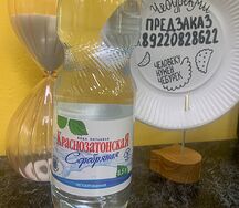 Вода питьевая Краснозатонская негазированная