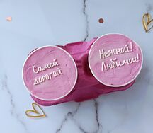 Десерт в стаканах to go Самой дорогой. Нежной! Любимой!