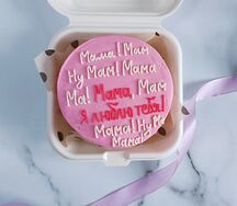  Бенто-торт Мам, ну мам!