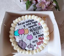 Торт Наполеон Есть только торт