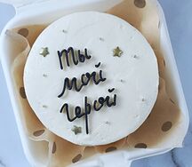 Бенто-торт Ты мой герой