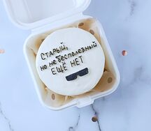 Бенто торт Старый, но не бесполезный