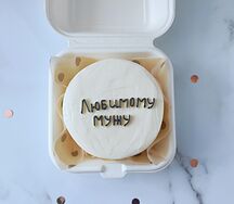 Бенто-торт Любимому мужу