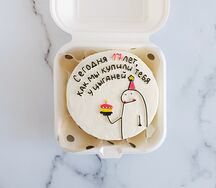 Бенто-торт Сегодня ...лет, как мы купили тебя у цыганей