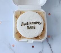 Бенто-торт Любимому папе