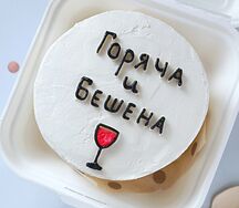 Бенто-торт Горяча и бешена