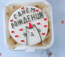 Бенто-торт С Днём рождения с котиком