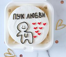 Бенто-торт Пук любви