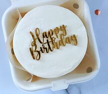 Бенто торт Happy birthday топпер