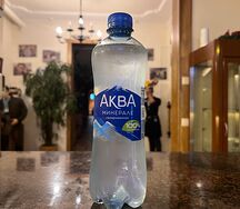 Аква Минерале