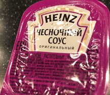 Соус Чесночный