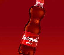 Добрый кола