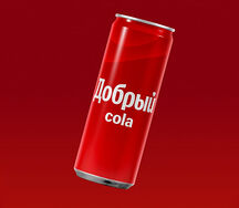 Добрый кола