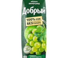 Сок Добрый Яблоко-Виноград