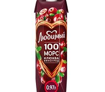 Морс Клюква - Виноград (0,97 л)