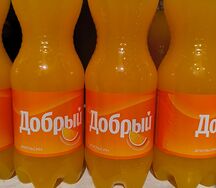 Добрый Апельсин
