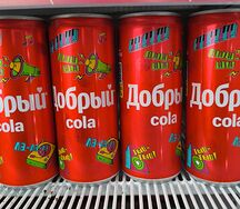 Добрый Кола