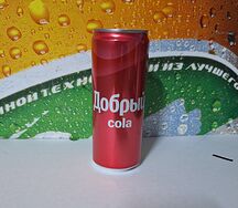 Добрый Кола