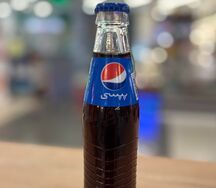 Pepsi 