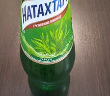 Лимонад Натахтари Тархун