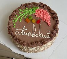 Торт Киевский