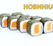 Ролл Ямайка