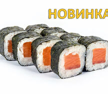 Ролл Киото