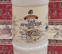 Тан Буреночка